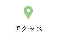 ACCESS